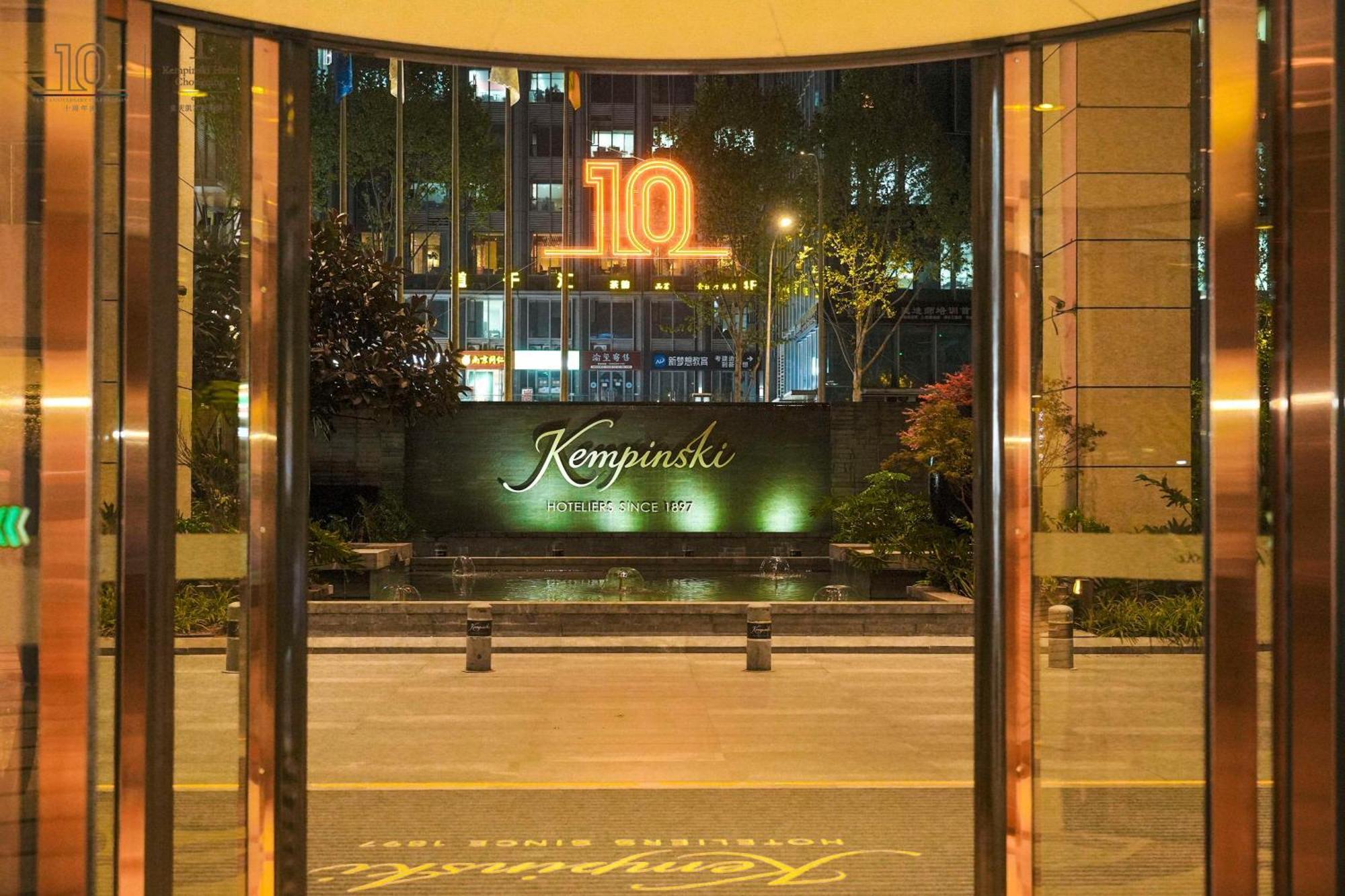 Kempinski Hotel Trùng Khánh Ngoại thất bức ảnh