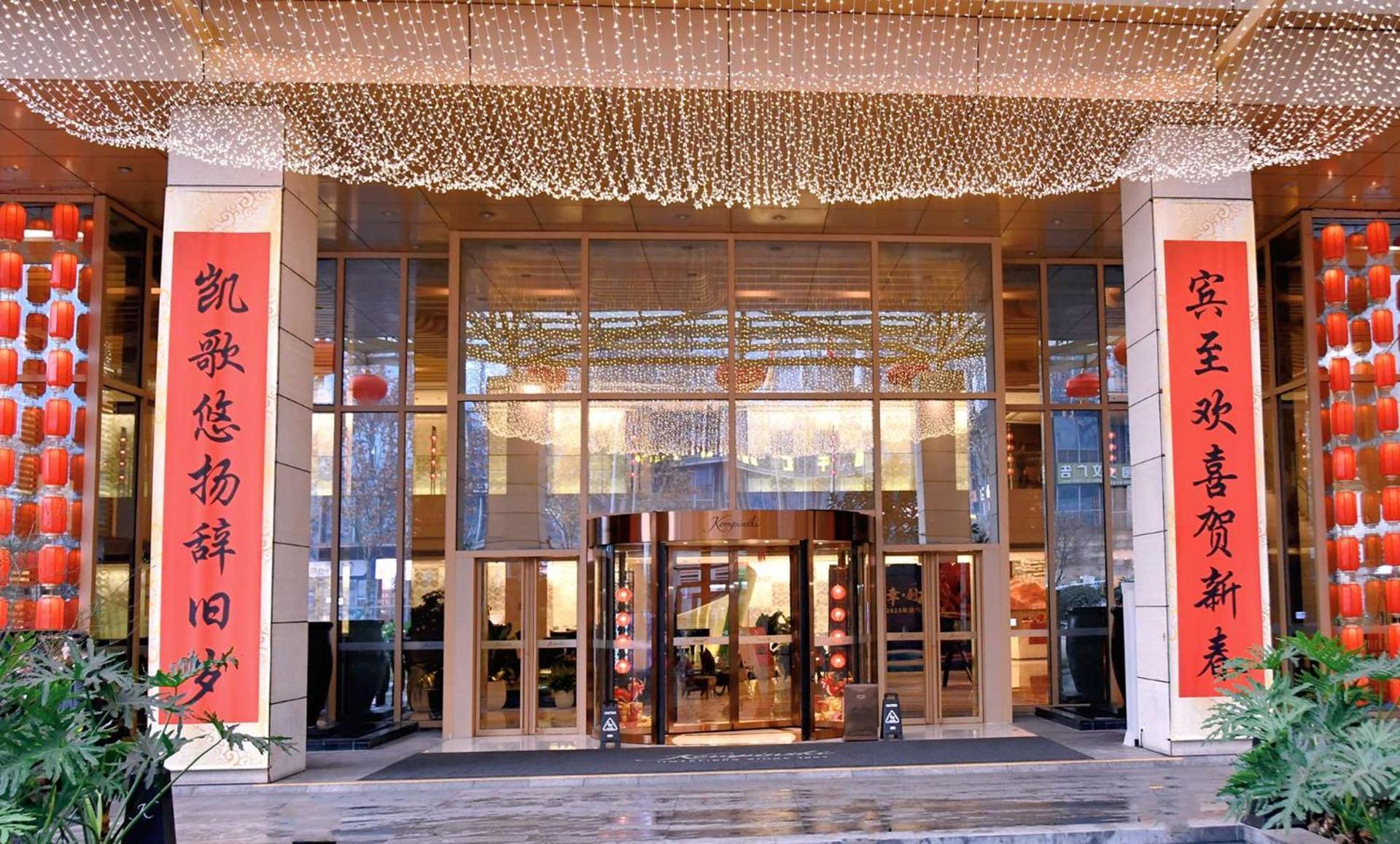 Kempinski Hotel Chongqing - Complimentary 500Ml Home-Brewed Beer Voucher Upon Check-In Ngoại thất bức ảnh